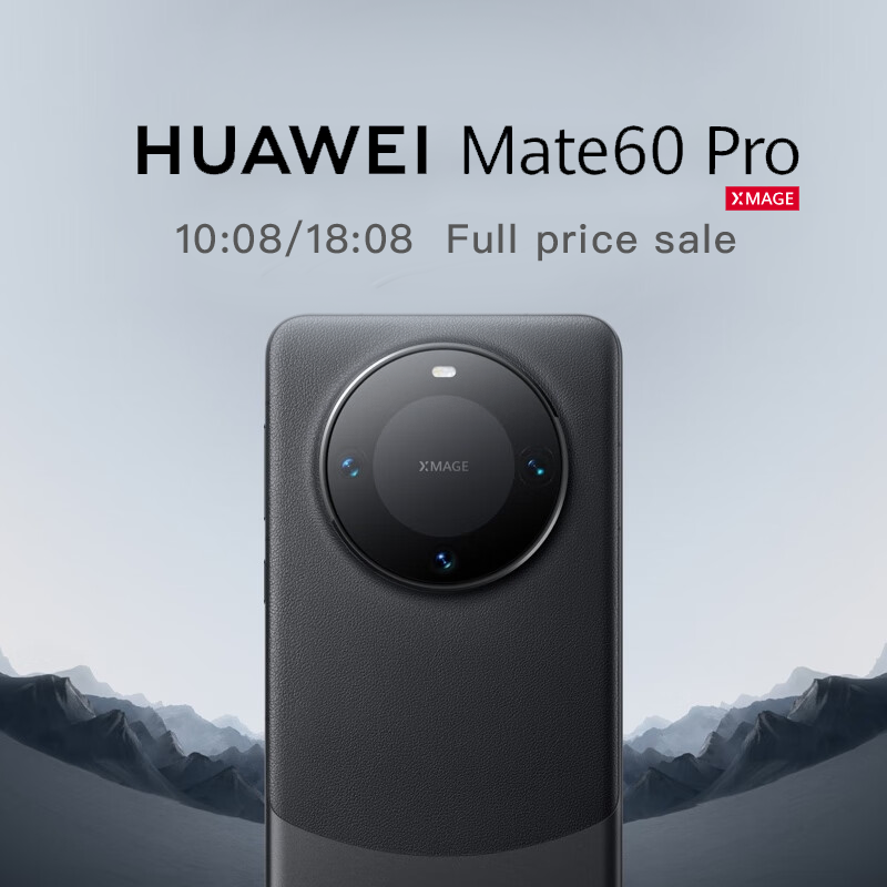 HUAWEI Mate 60 Pro 12GB+512GB 12GB+1TB - Image 3
